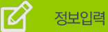 약관동의